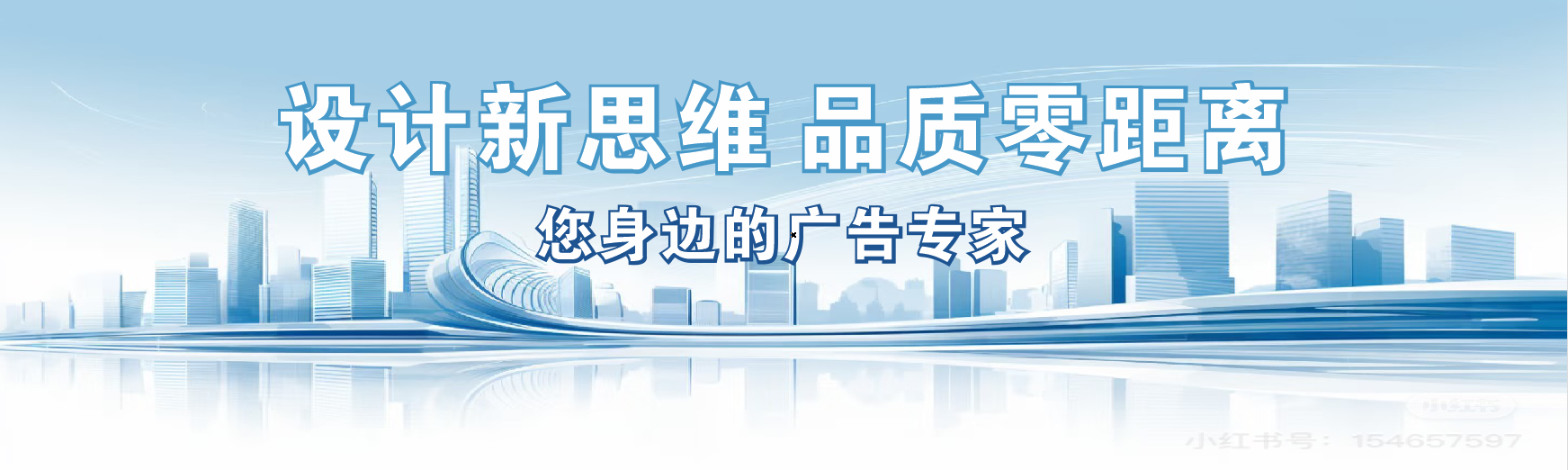 新沂凯创传媒-全方位宣传渠道