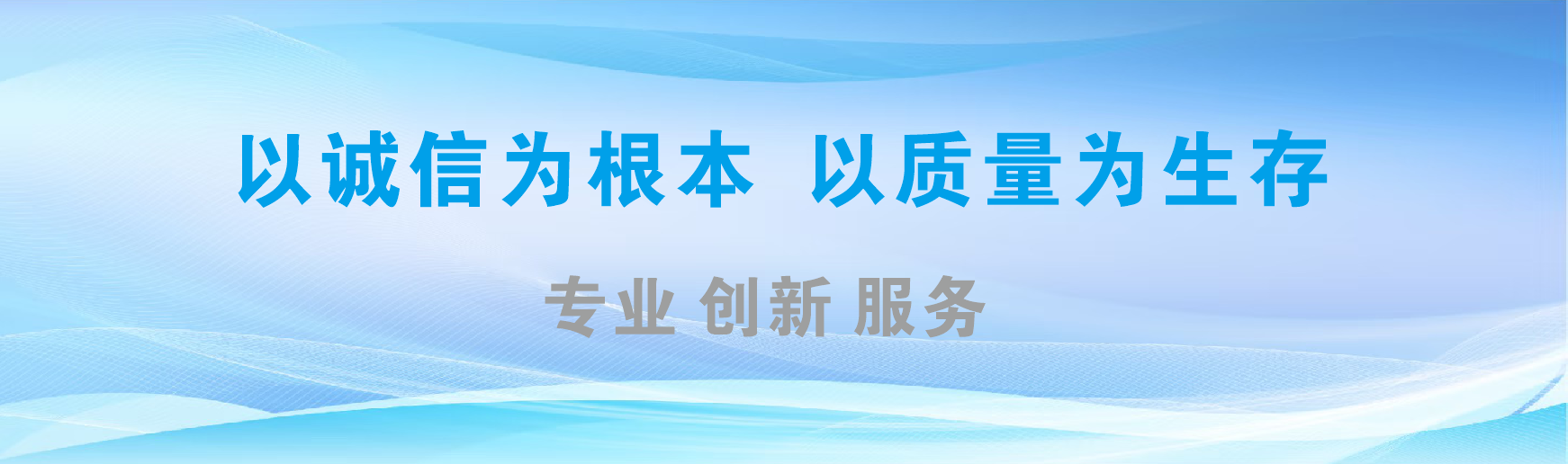 新沂凯创传媒-全国户外广告发布商