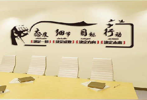 新沂企业文化墙主要展示什么？