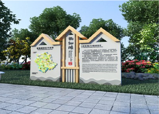 新沂景区标识标牌设计要求。