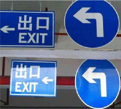 新沂在日常生活中如何区分标识与标牌？