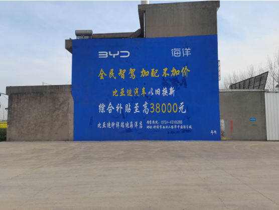 新沂墙固是否有必要刷？