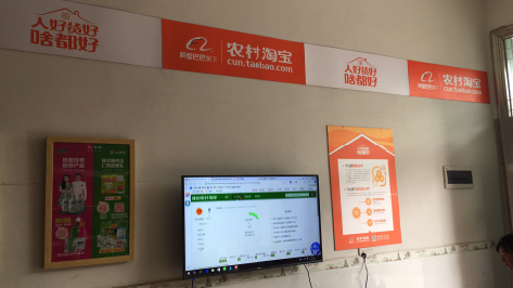 新沂村淘店面装修