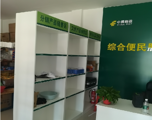 新沂邮政快递点装修
