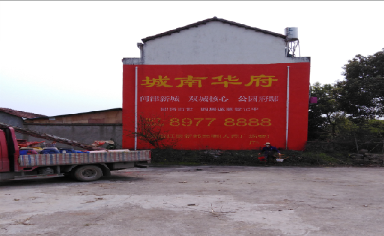 新沂墙体彩绘如何呈现最大效果？