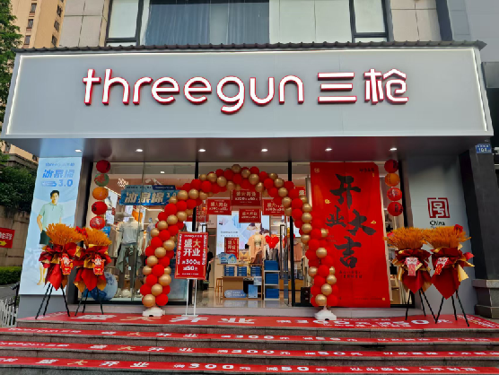 新沂三枪连锁店装修