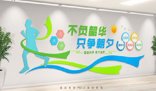 新沂校园室内文化墙如何设计？