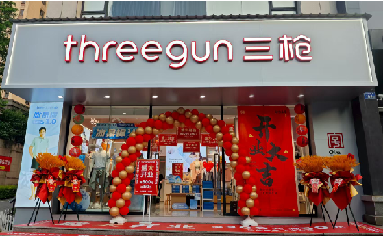 新沂店面装修风格有哪几种及特点？