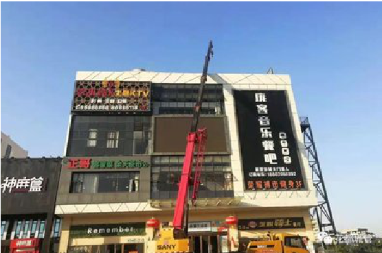 新沂户外广告招牌设计制作。