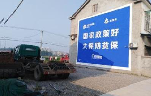 新沂在城镇刷墙体广告会有效果吗？