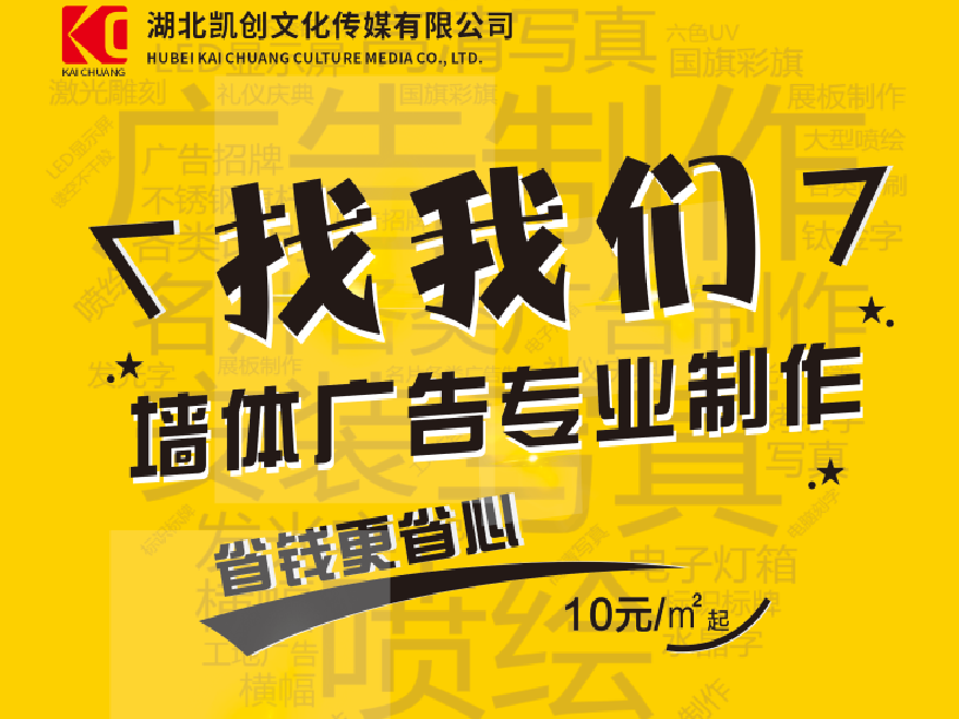 新沂如何增加广告公司的业务量？