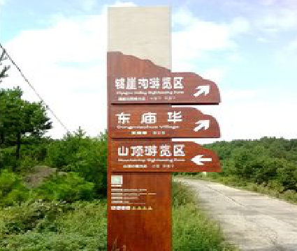 新沂标识标牌制作验收标准有哪些？