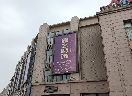 新沂高空喷绘如何安装？