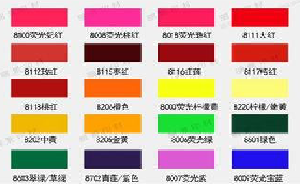 新沂广告油墨饱和度不好的原因。