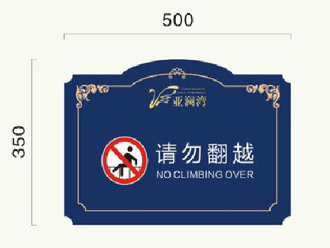 新沂在标牌设计中，如何满足客户需求？