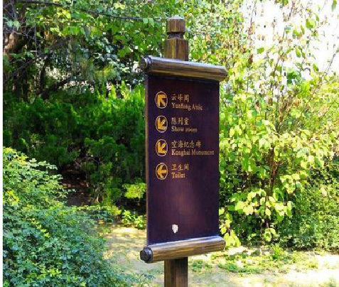 新沂标识牌与环境之间有什么关系？