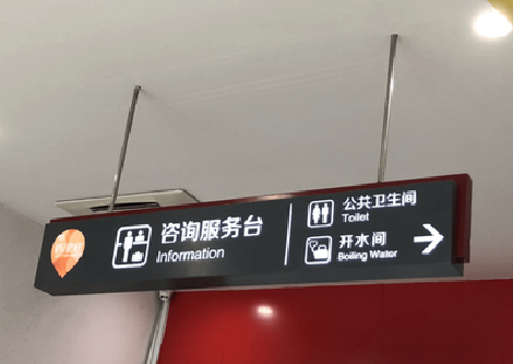 新沂商场标识牌如何和商场整体装修风格保持一致？